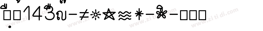 zihun143hao-ZKCJH-De字体转换