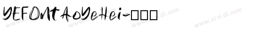 YEFONTAoYeHei字体转换