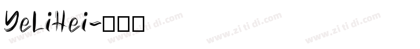 YeLiHei字体转换