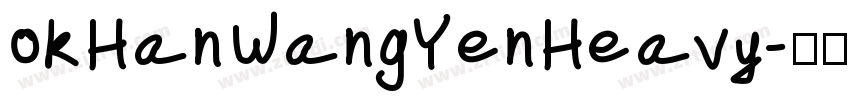 okHanWangYenHeavy字体转换