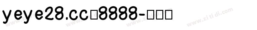 yeye28.cc：8888字体转换