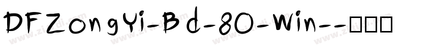 DFZongYi-Bd-80-Win-字体转换