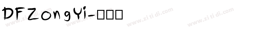 DFZongYi字体转换