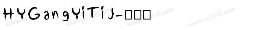 HYGangYiTiJ字体转换