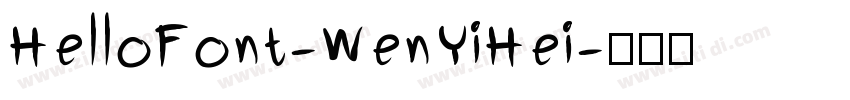 HelloFont-WenYiHei字体转换