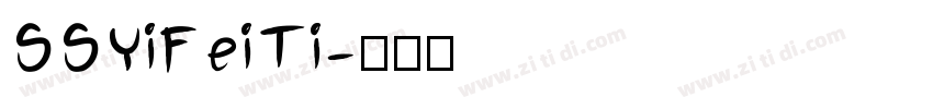 SSYiFeiTi字体转换