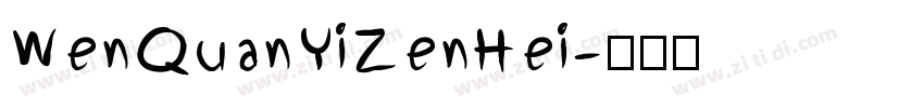 WenQuanYiZenHei字体转换