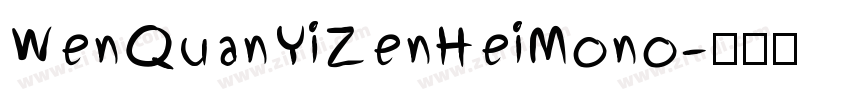 WenQuanYiZenHeiMono字体转换