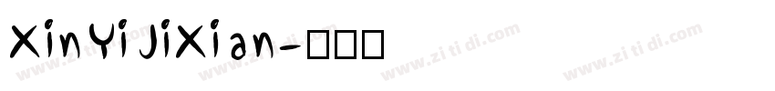 XinYiJiXian字体转换