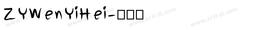 ZYWenYiHei字体转换