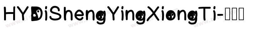 HYDiShengYingXiongTi字体转换