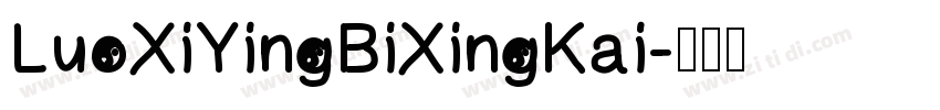 LuoXiYingBiXingKai字体转换
