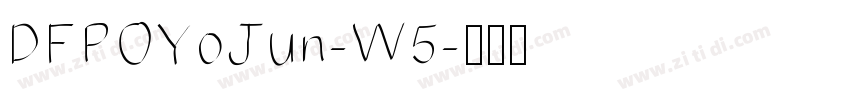 DFPOYoJun-W5字体转换