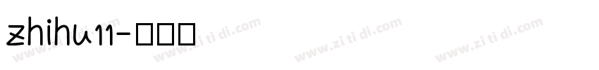 zhihu11字体转换