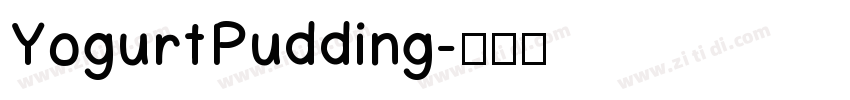 YogurtPudding字体转换