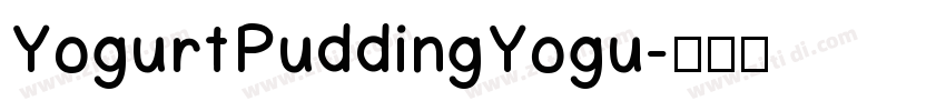 YogurtPuddingYogu字体转换