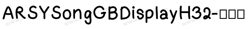 ARSYSongGBDisplayH32字体转换