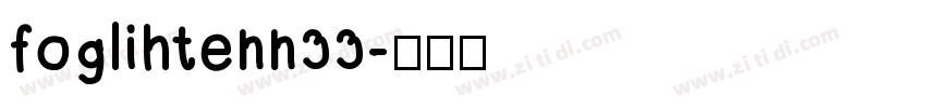 foglihtenn33字体转换