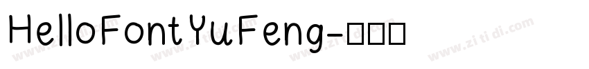 HelloFontYuFeng字体转换