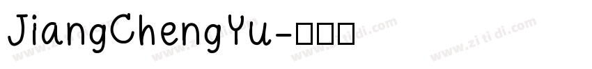 JiangChengYu字体转换