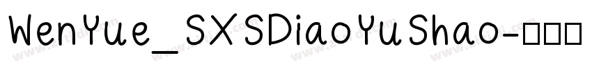 WenYue_SXSDiaoYuShao字体转换