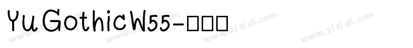 YuGothicW55字体转换