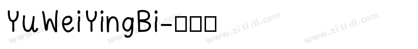 YuWeiYingBi字体转换