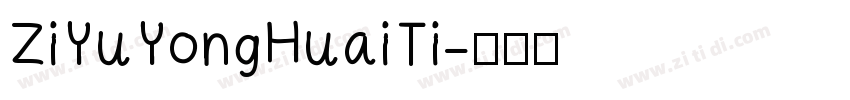 ZiYuYongHuaiTi字体转换