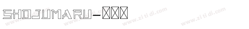 shojumaru字体转换