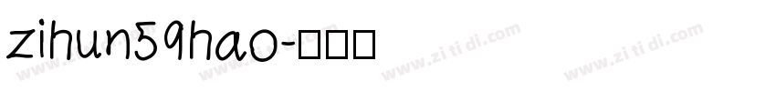 zihun59hao字体转换