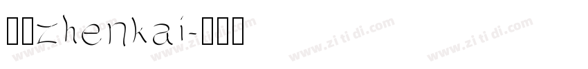 臻楷zhenkai字体转换