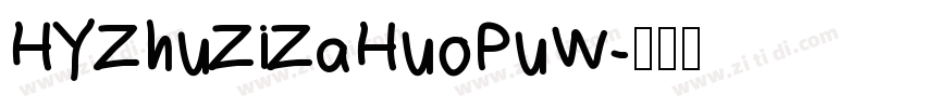 HYZhuZiZaHuoPuW字体转换