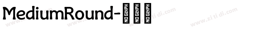 MediumRound字体转换 MediumRound字体转换