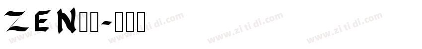 ZEN古董字体转换