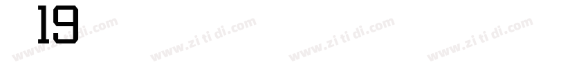 字魂19号字体转换