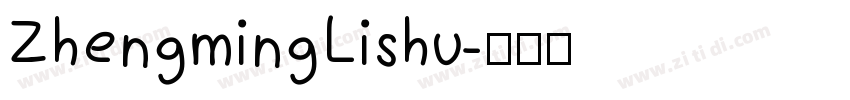 ZhengmingLishu字体转换