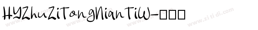HYZhuZiTongNianTiW字体转换