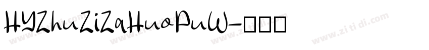 HYZhuZiZaHuoPuW字体转换