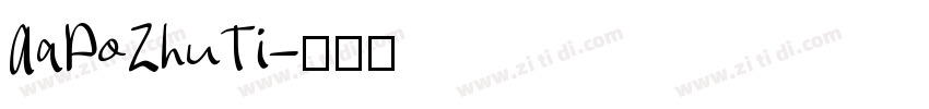 AaPoZhuTi字体转换