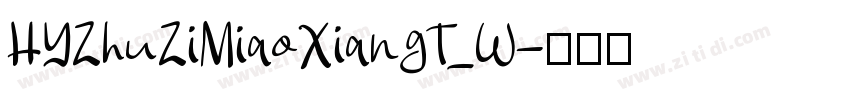 HYZhuZiMiaoXiangT_W字体转换