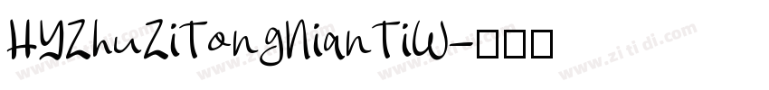 HYZhuZiTongNianTiW字体转换