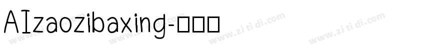 AIzaozibaxing字体转换