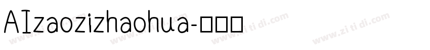 AIzaozizhaohua字体转换