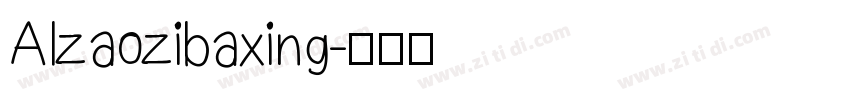 AIzaozibaxing字体转换