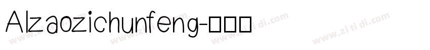 AIzaozichunfeng字体转换