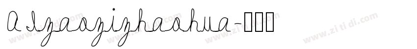 AIzaozizhaohua字体转换
