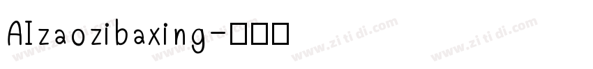 AIzaozibaxing字体转换
