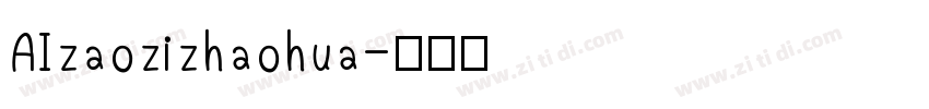 AIzaozizhaohua字体转换