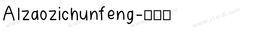 AIzaozichunfeng字体转换