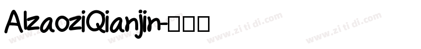 AIzaoziQianjin字体转换